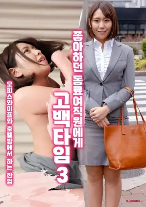 山海情 剧照