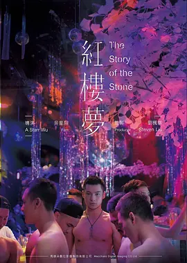 沙漏里的信 爱情经典电影海报